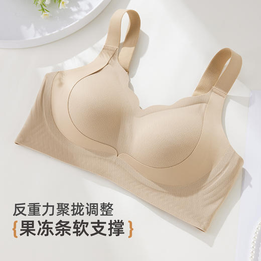 雅黛俪调整型文胸内衣女塑形聚拢提拉大胸显小收副乳防下垂胸罩 商品图2
