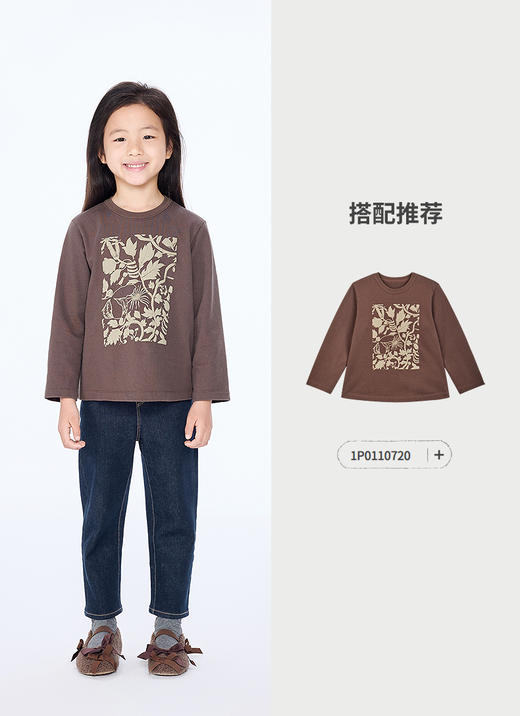 jnby   25年冬款  牛仔长裤 1P0E12930 商品图5