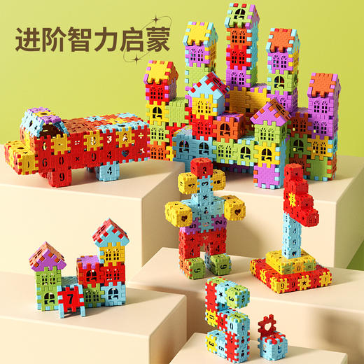 【构建孩子的梦想世界】DIY房屋积木 益智立体拼搭 食品级大房子积木 大颗粒安全无异味 搭房子积木拼装益智积木 商品图2