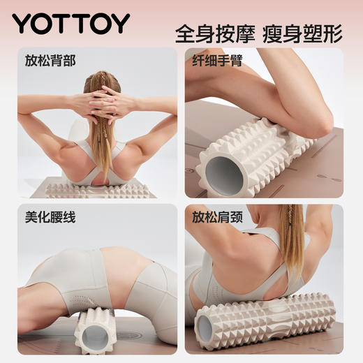YOTTOY泡沫轴肌肉放松专业筋膜滚轴瑜伽实心按摩滚轮瘦腿滚背神器 商品图3