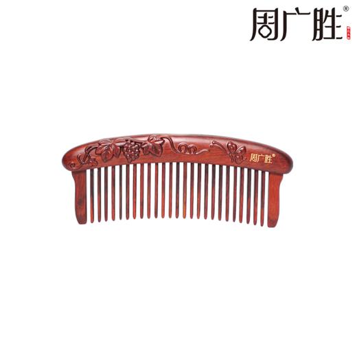 周广胜紫檀雕花珠语防静电按摩插齿梳子女士专用护发顺发礼盒 商品图0