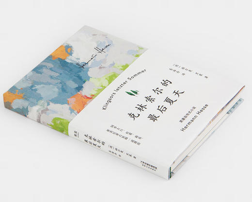 克林索尔的最后夏天（AHXH） 商品图2