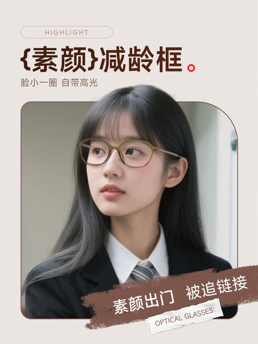 Coastal Vision 镜宴新品光学镜CVF1145 商品图4