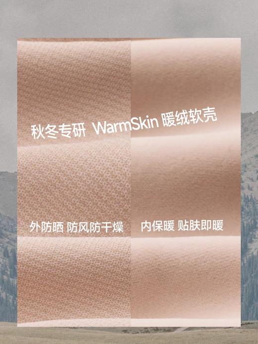 蕉下保暖口罩WD330男女同款防晒抗风秋冬防寒密绒保温透气不冻脸面罩 商品图1