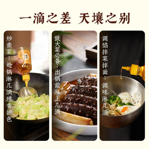 【老饭骨】五香葱油220g 调味料油炒菜家用增香提味调馅凉拌菜拌面 商品图4