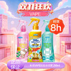 【双12嗨购节】【全球购】日本未来VAPE防蚊水喷雾 200ml  现货开抢-x 商品缩略图9