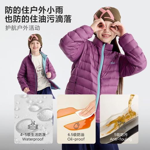*【咕噜日记】儿童轻量羽绒服2025冬季男女童拼色保暖90绒外套冬装上衣PDWT2522-PDWT2523 商品图3