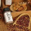 小金野放花椒//花椒粉/花椒面（成都仓库-顺丰快递） | 40g/罐，100g/罐，来自四川阿坝，生产者：吴明清【合作生产，公平贸易】 商品缩略图0