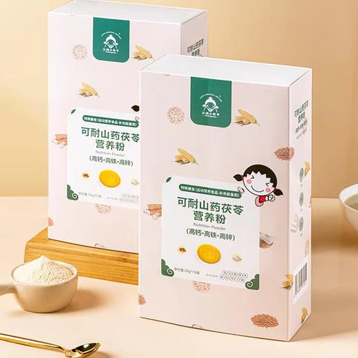 可耐山药茯苓营养粉 商品图0