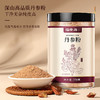 福东海 丹参粉 250克/瓶 商品缩略图1