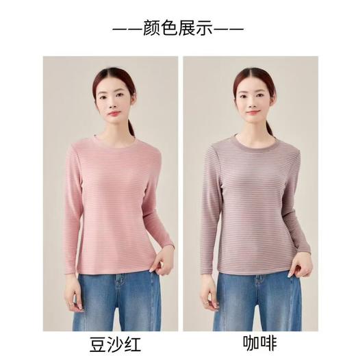 FF竹纤维女士时尚圆领条纹打底衫3618 商品图2