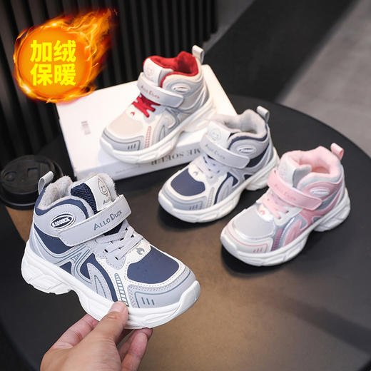 小黄鸭新款运动鞋儿童冬季皮面防水高帮男女童加绒保暖小中童跑步鞋潮21-38 商品图1