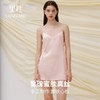 【明星同款】里性 LIVARY MIO 真命性感桑蚕丝睡衣系带吊带睡裙 商品缩略图4