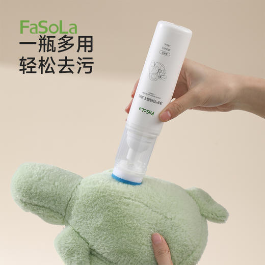 FaSoLa羽绒服清洗剂免水洗清洁神器免洗刷去污渍油渍净护羽绒服干洗剂 商品图7