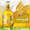 燕大师450ml 10度苦荞啤酒【一箱请拍12瓶】 商品缩略图0