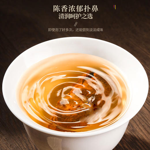 【福东海】新会陈皮咸榄250克/瓶 商品图5