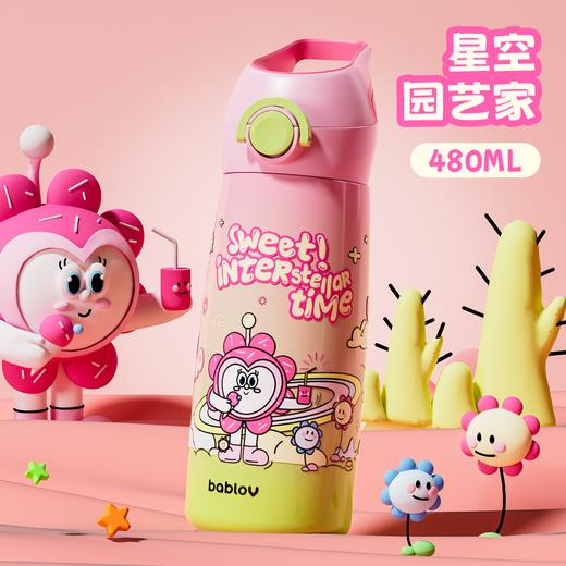 (包邮)花伴森Bablov吸管保温杯480ML嘟嘟儿童（三种颜色） 商品图1