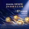 爱他美（Aptamil）爱他美 领熠幼儿配方奶粉 3段(12-36个月) 800g*1罐 领熠母爱同源 商品缩略图4