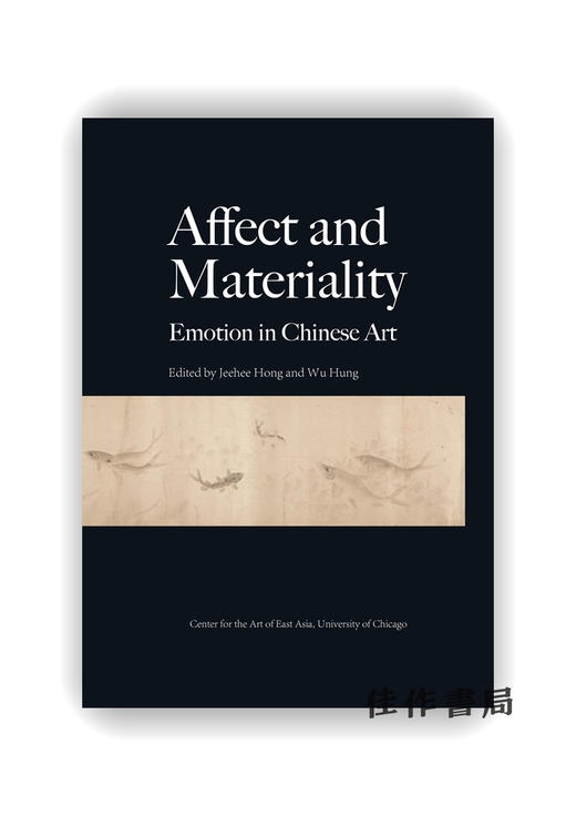 Affect and Materiality: Emotion in Chinese Art / 情动与物性：中国艺术中的情感 商品图0