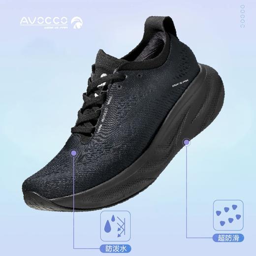 AVOCCO翱戈BIMMER云鸟慢跑鞋户外跑步运动宽脚掌防滑耐磨贴合减震 商品图8