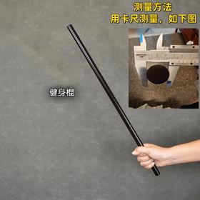 紫光檀棍武术棍健身训练棍把玩棍手把棍圆棍