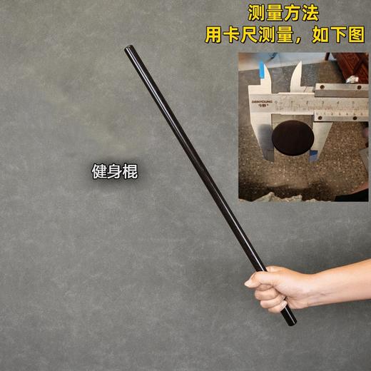 紫光檀棍武术棍健身训练棍把玩棍手把棍圆棍 商品图0