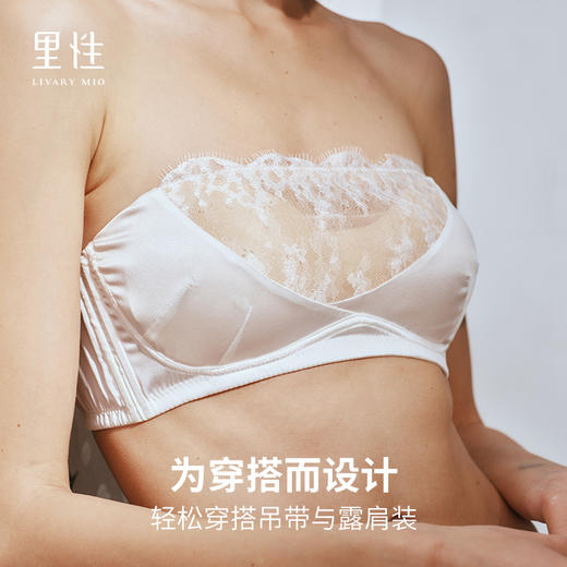 里性 LIVARY MIO 隐心-serene拼蕾丝抹胸可拆卸肩带无钢圈文胸 商品图2
