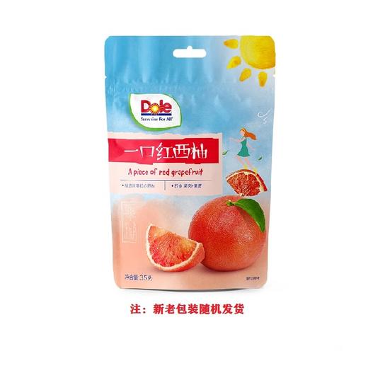都乐一口红西柚35g*3 商品图1
