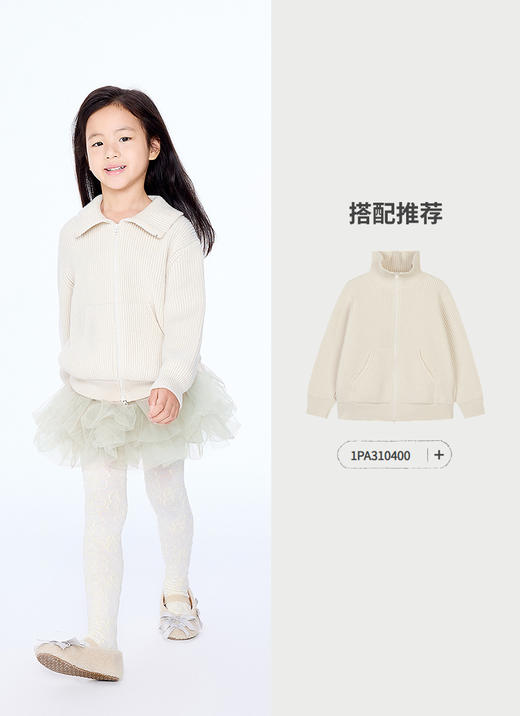 jnby  25年冬款  短款腰裙  1PAD10640 商品图8