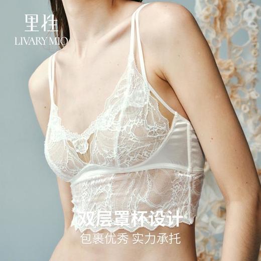 【明星同款】里性 LIVARY MIO 本真 essence 真丝文胸拼蕾丝撞色无钢圈内衣背心 商品图2