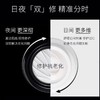 【赫莲娜黑白绷带2只仅129！】赫莲娜白黑绷带面霜5ml*2 玻色因紧致抗初老滋润晚霜 商品缩略图4