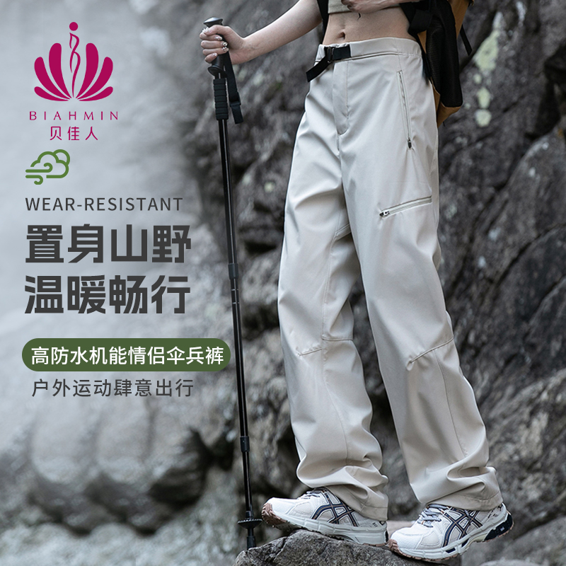 秋冬季加绒加厚冲锋裤 户外防风保暖时尚裤滑雪登山裤软壳裤 情侣男女同款 BW552509