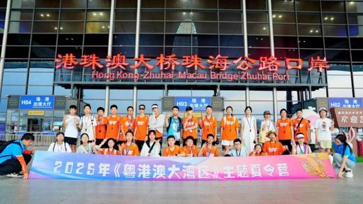 7.3/7.17/7.31/8.7/8.14【逐梦大湾区】港珠澳7天6晚夏令营：走进两大名校--港大&澳大；澳门威尼斯水城、大三巴牌坊异国风情；亲临三地奇迹：港珠澳大桥；帆船出海…… 商品图5