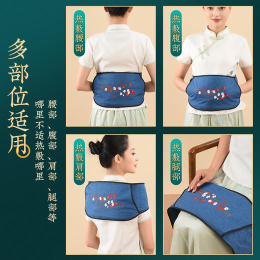 艾绒护腰宝 暖腹暖手温灸艾绒护腰带 商品图2
