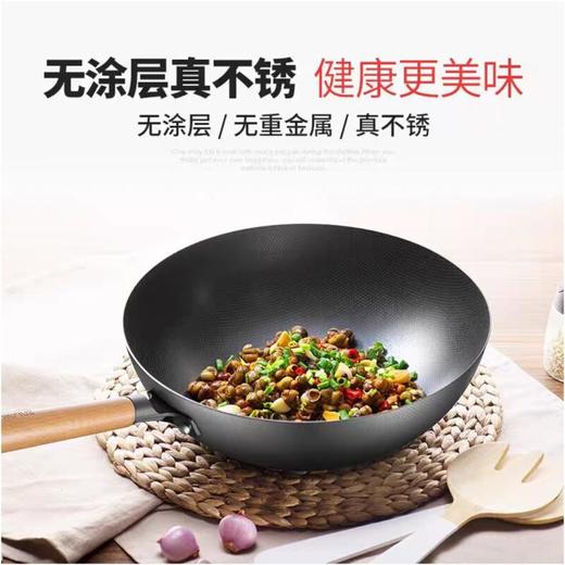 苏泊尔FC30R5真不锈铁锅 商品图1