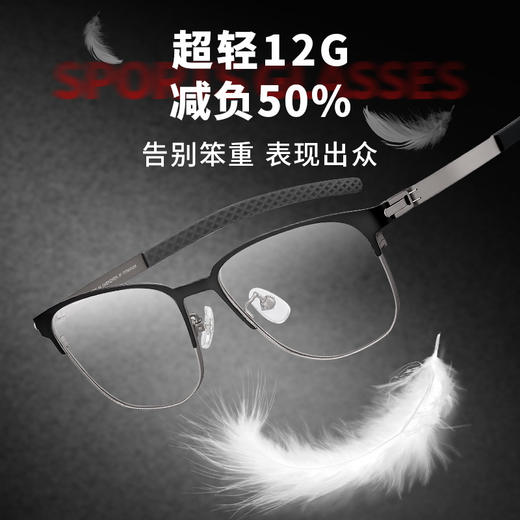 普莱斯PT11060 β钛 方框全框 运动休闲 中性男女通用 商品图4