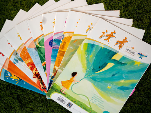 【独家赠精选刊3本+精美赠品】《读者》（校园版·成长）| 2025年12月刊-26年11月刊，12期包邮到家，成长纪事+作文指导+趣味科普，全领域知识一网打尽，青春期孩子的精神食粮 商品图1