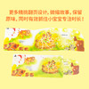 【点读版】小鸡球球成长纸板书玩具书：全8册-小鸡球球系列 商品缩略图2