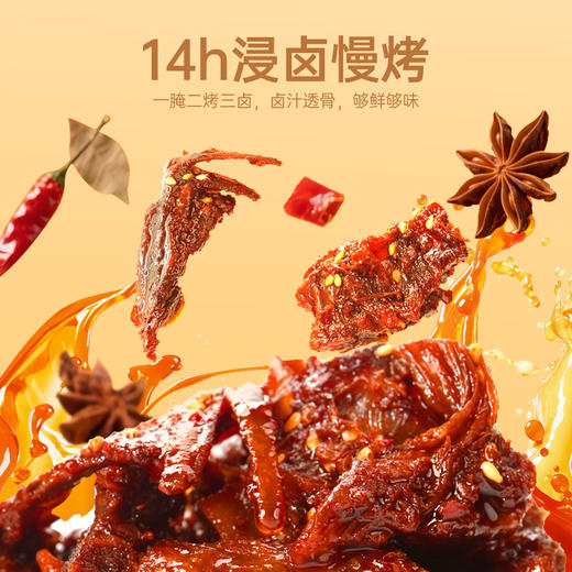 【鲜食新品  49.9元6袋】黑色经典×几多全鲜卤鸭锁骨 100g/袋 商品图2