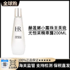 【保税仓】HR赫莲娜小露珠精华水200ml 修护紧致护肤保湿水 商品缩略图0