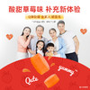 健民爱仁康牌锌维生素C凝胶糖果，补充锌、维生素C 2g*16粒，蓝帽保健食品，日期新鲜，草莓酸甜味 商品缩略图4