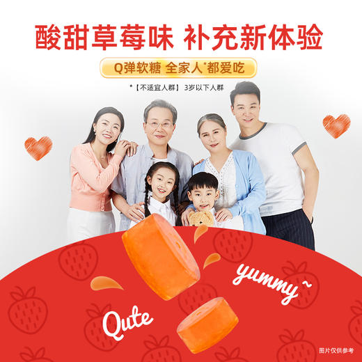 健民爱仁康牌锌维生素C凝胶糖果，补充锌、维生素C 2g*16粒，蓝帽保健食品，日期新鲜，草莓酸甜味 商品图4
