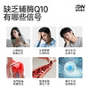 【新品上市】IDN理想营养 | 还原型辅酶Q10 120粒/盒（跨境海淘商品不支持7天无理由退换） 商品缩略图2