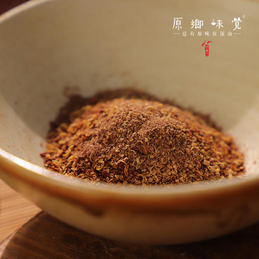 小金野放花椒//花椒粉/花椒面（成都仓库-顺丰快递） | 40g/罐，100g/罐，来自四川阿坝，生产者：吴明清【合作生产，公平贸易】 商品图11