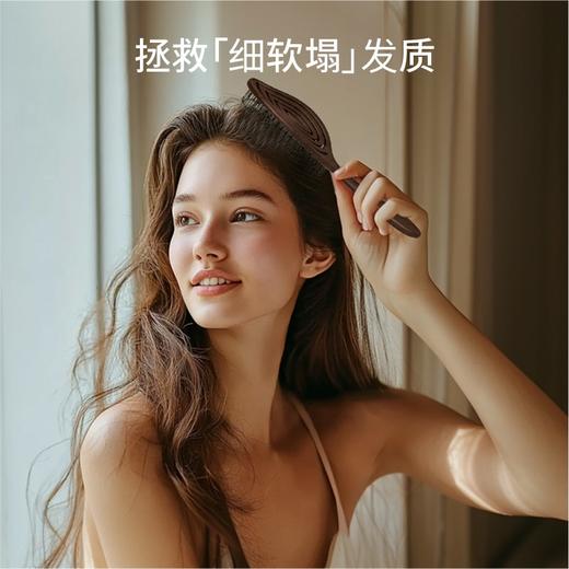 OSAKI椰壳镂空按摩梳子 商品图1