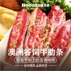 【斌哥优选】澳洲谷饲安格斯牛肋条。不注水，配料表只有，谷饲100天，去骨原切。 商品缩略图0