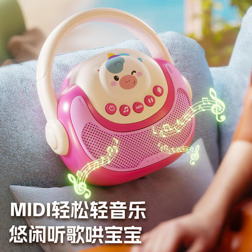 【充电版】【亲子合唱一键录 合唱更亲密】手提萌宠音箱 萌宝专属点唱机/收音机/故事机 一键录音 随时回放 悦耳歌曲轻松听 手提轻便携带 商品图2