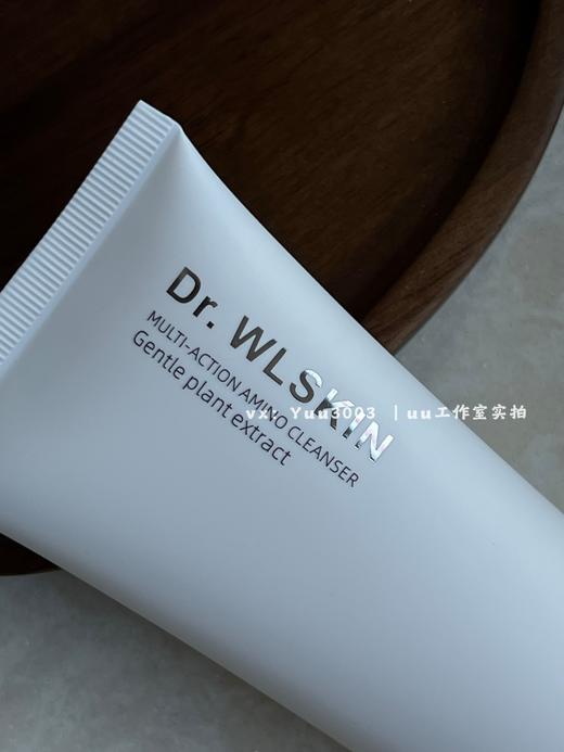 不输大牌 Dr.WLSKIN+ | 院线氨基酸洗面奶，泡沫丰富温和不紧绷。 商品图3