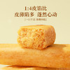 友臣肉松棒1000g营养早餐代餐面包休闲零食饼干点心2斤整箱肉松饼 /休闲食品 /中式糕点 /肉松饼 商品缩略图3