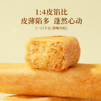 友臣肉松棒1000g营养早餐代餐面包休闲零食饼干点心2斤整箱肉松饼 /休闲食品 /中式糕点 /肉松饼 商品图3
